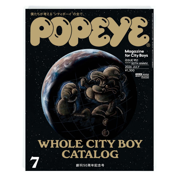 Popeye #951 Whole City Boy Catalog 50th Anniversary Issue