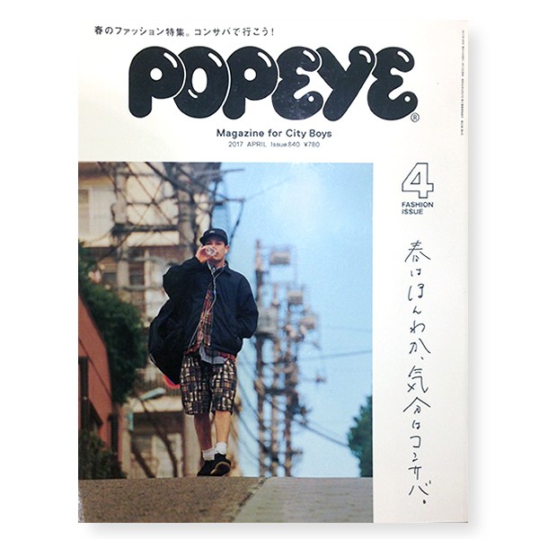 Popeye #840