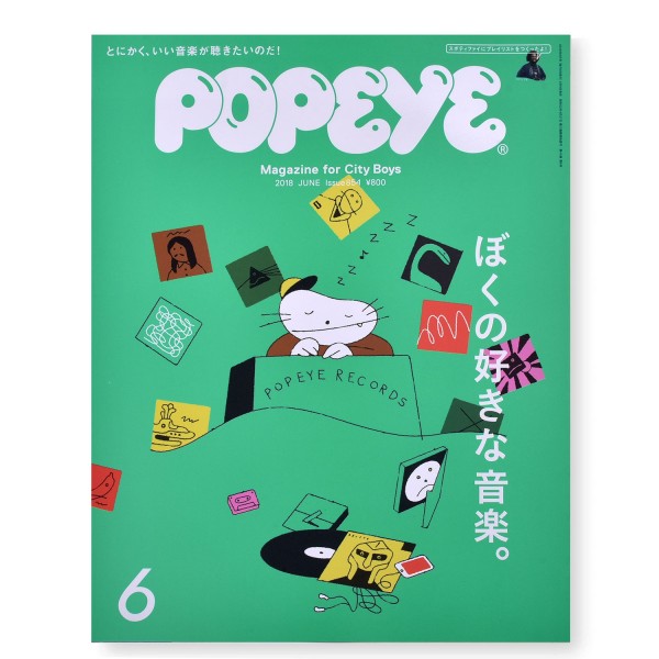Popeye #854 My Favorite Music Magazine