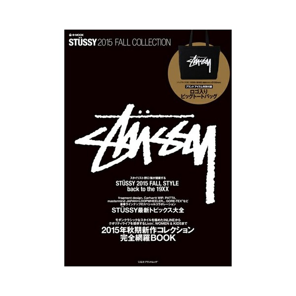 Stussy 2015 Fall Collection