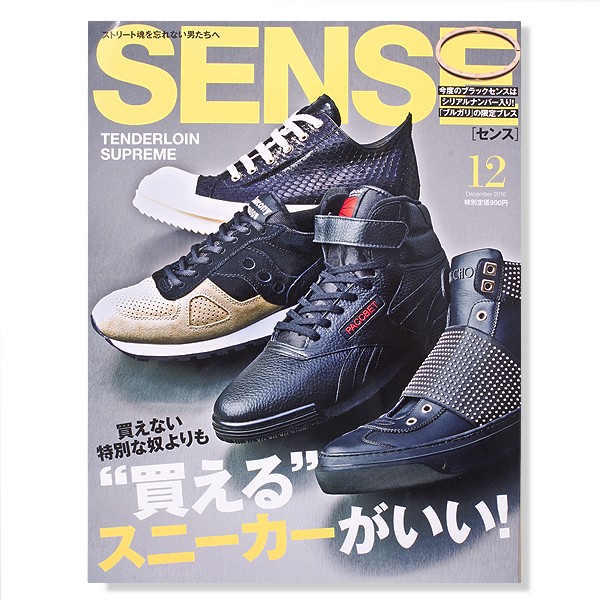Sense Magazine No. 12 2016