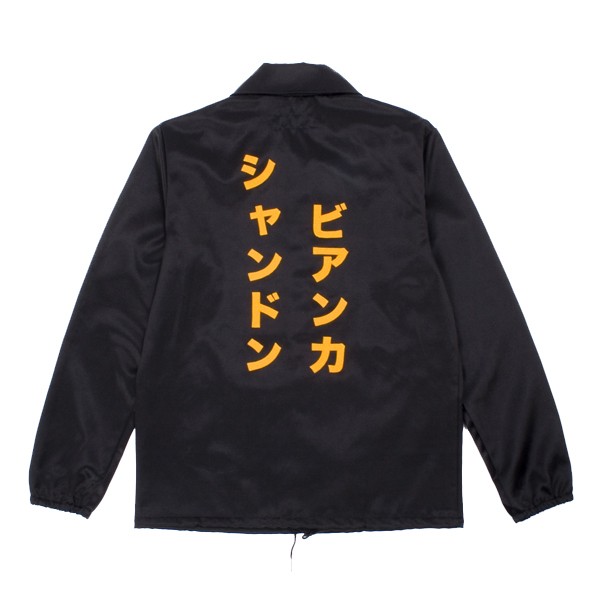 Bianca Chandon Japanese Ebbets Field Windbreaker