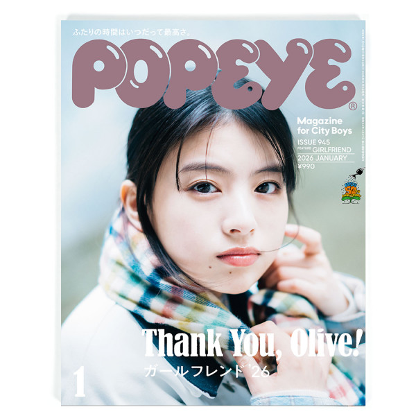 Popeye #945 Girlfriend 4912180290163