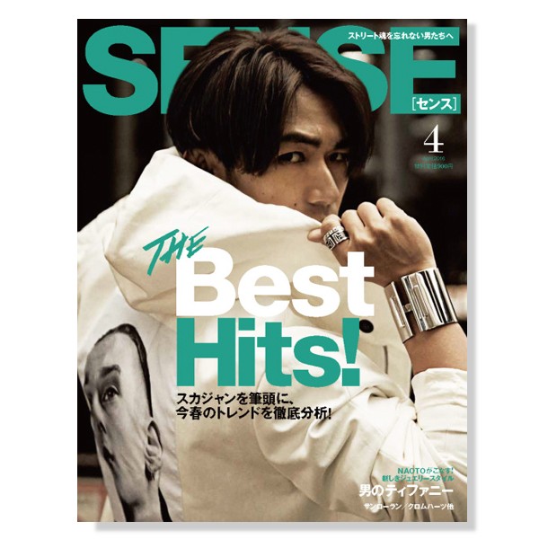 Sense Magazine No. 4 2016