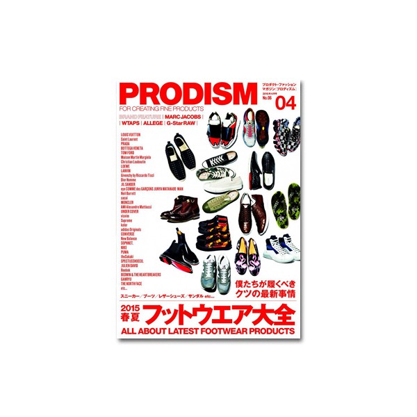Prodism No. 06