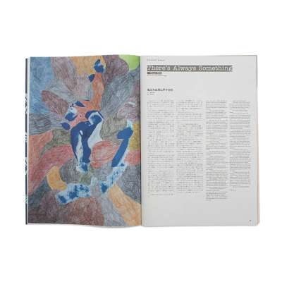 Visvim Subsequence Magazine Vol. 6 | FIRMAMENT - Berlin Visvim Subsequence Magazine Vol. 6 | FIRMAMENT - Berlin