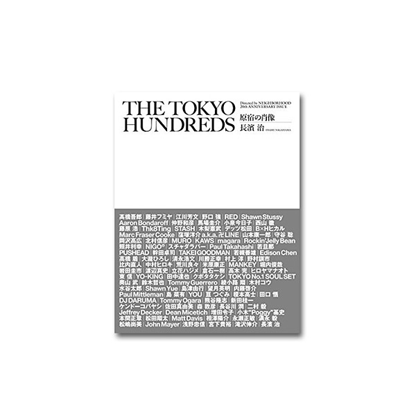 The Tokyo Hundreds The Tokyo Hundreds 20th Anniversary Issue