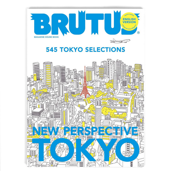 Brutus New Perspective Tokyo 9784838757602