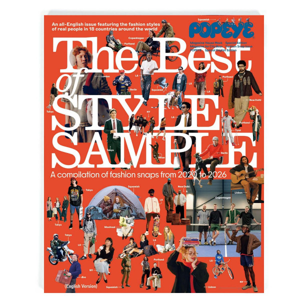 Popeye The Best Of Style Sample - Special English Edition 9784838757961