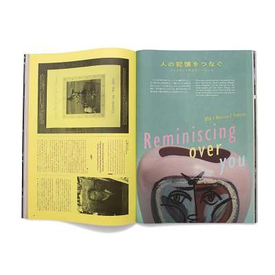 Visvim Subsequence Magazine Vol. 7 | FIRMAMENT - Berlin Renaissance