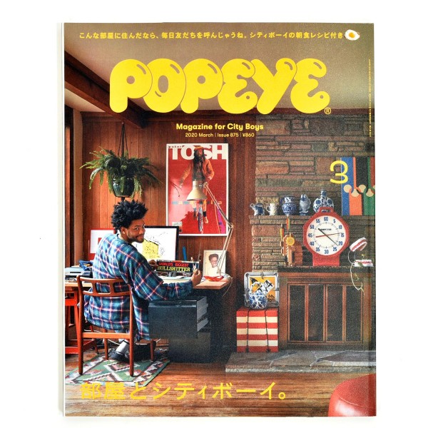 Popeye #875 City Boys Habitats