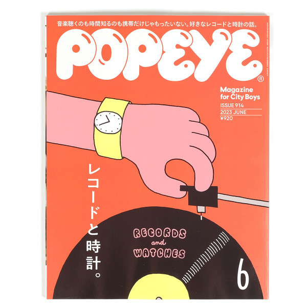 Popeye #914 Records and Watches 4910180290633