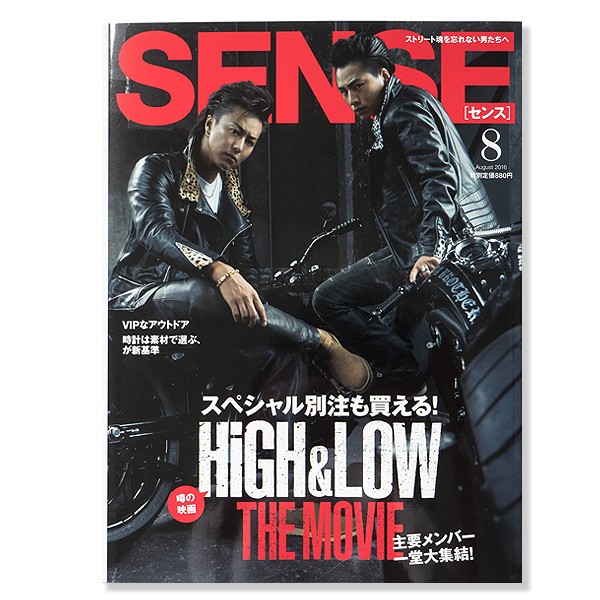 Sense Magazine No. 8 2016