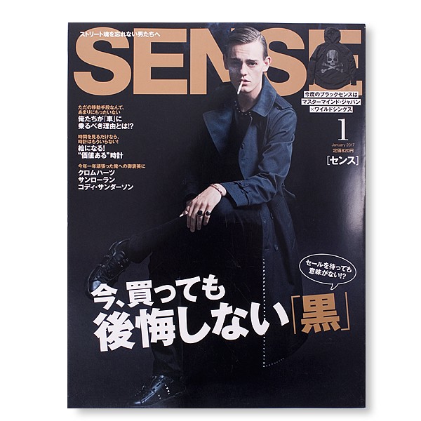 Sense Magazine No. 01 January 2017