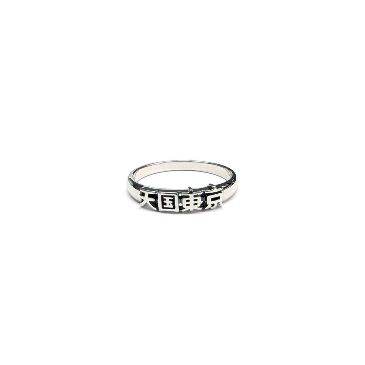 WACKO MARIA 天国東京 RING WACKO MARIA ワコマリア 天国東京 RING - CONUR ONLINESHOP