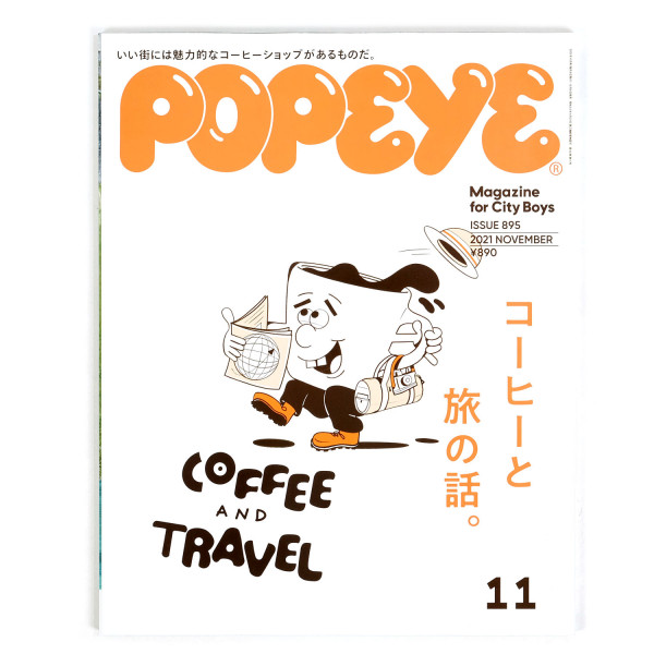 Popeye #895 Coffee And Travel