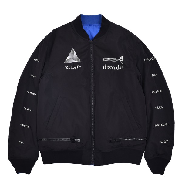 supreme undercover bomber