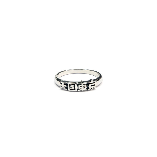 Wacko Maria Silver Tenkoku Tokyo Ring Type-1