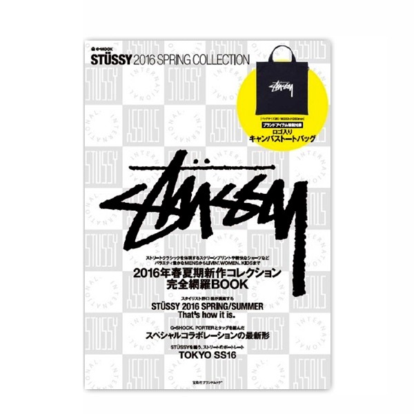 Stussy 2016 Spring Collection