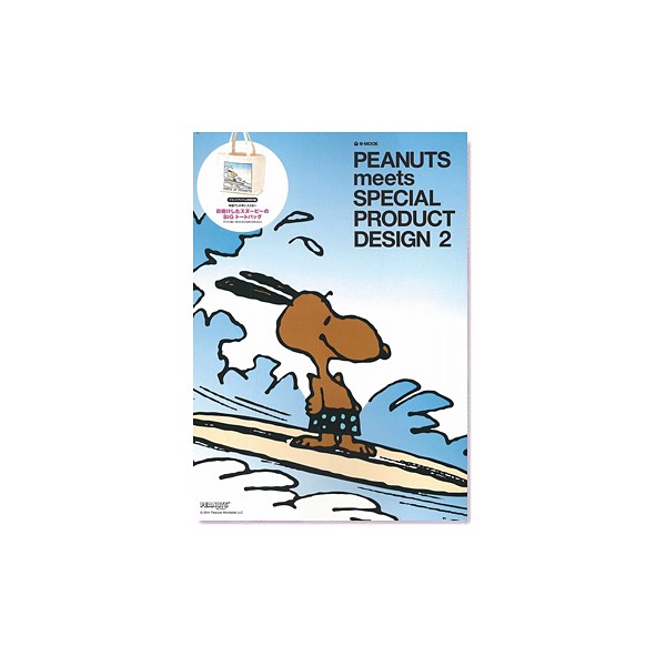 Peanuts Peanuts Meets Special Product Design 2