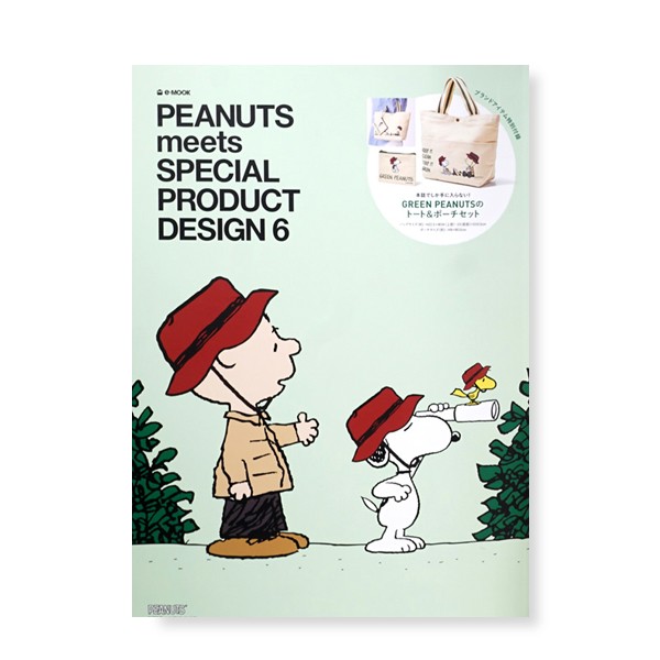Peanuts Peanuts Meets Special Product Design 6