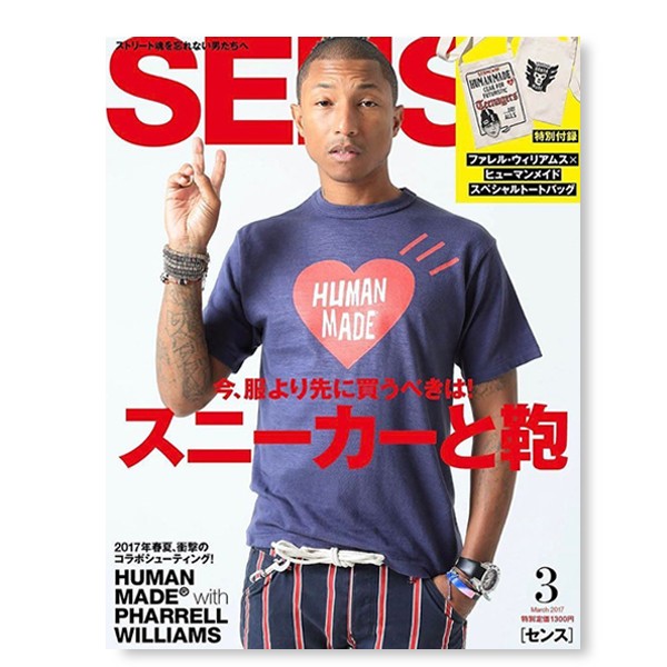 Sense Magazine No. 03 March 2017