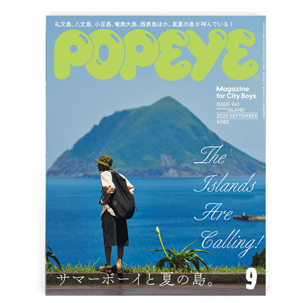 Popeye #941 The islands are calling 4910180290954