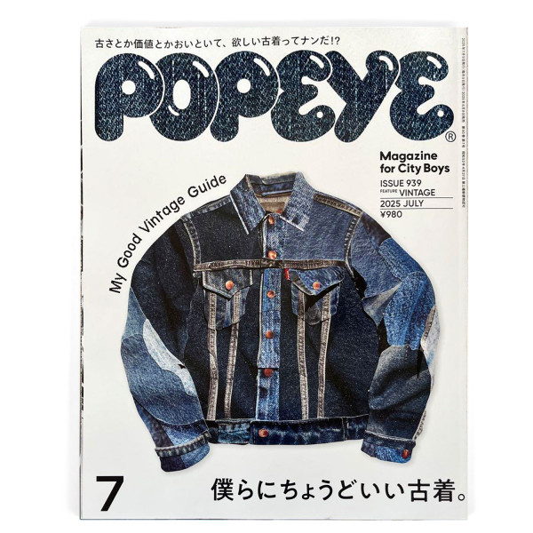 Popeye #939 My Good Vintage Guide 4910180290756