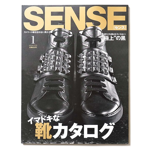 Sense Magazine No. 1 2016