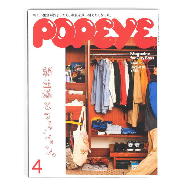 Popeye #912 New Life And Fashion