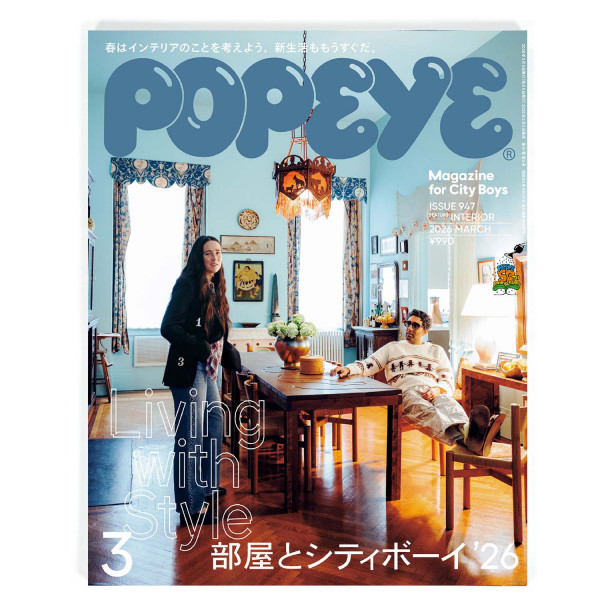 Popeye 947 Living With Style 4912180290361