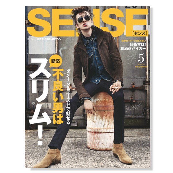 Sense Magazine No. 5 2016