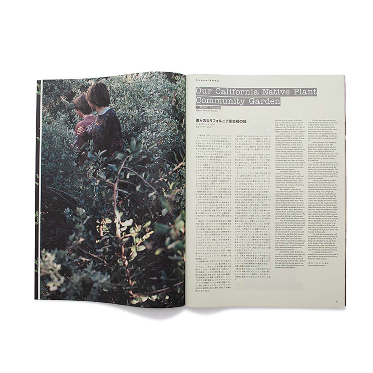 Visvim Subsequence Magazine Vol. 7 | FIRMAMENT - Berlin Renaissance