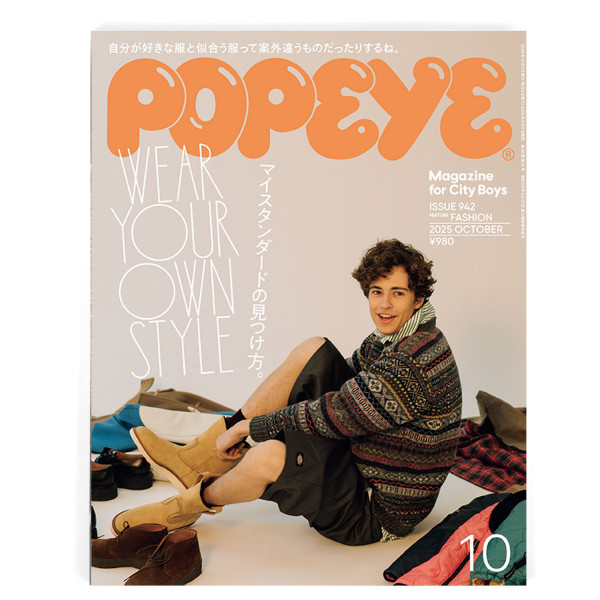 Popeye #942 Wear Your Own Style 4910180291050