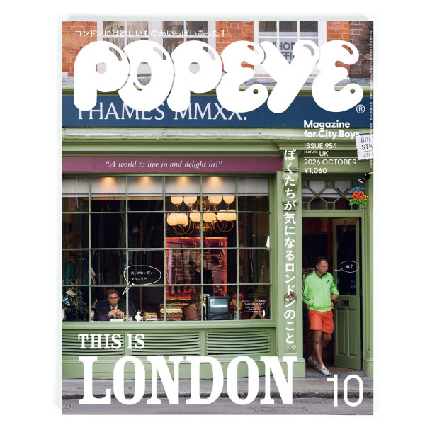 Popeye 954 This Is London 4912180291061