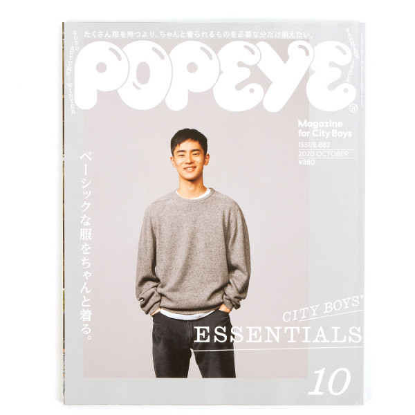 Popeye #882 City Boys Essentials