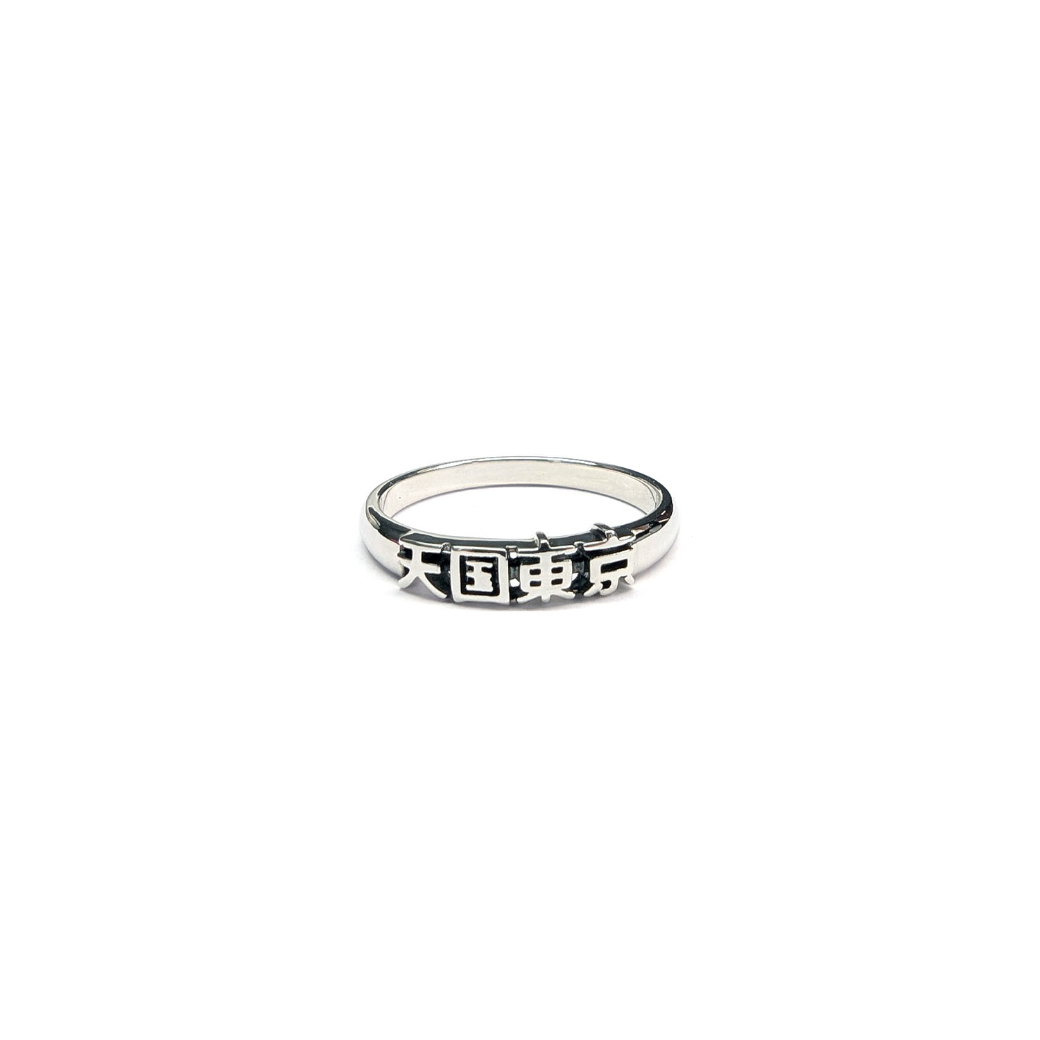 WACKO MARIA 天国東京 RING １５号 楽天市場】【月間優良ショップ 8度受賞】 新品 ワコマリア WACKO