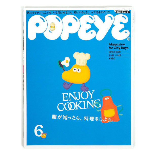 Popeye #890 Enjoy Cooking