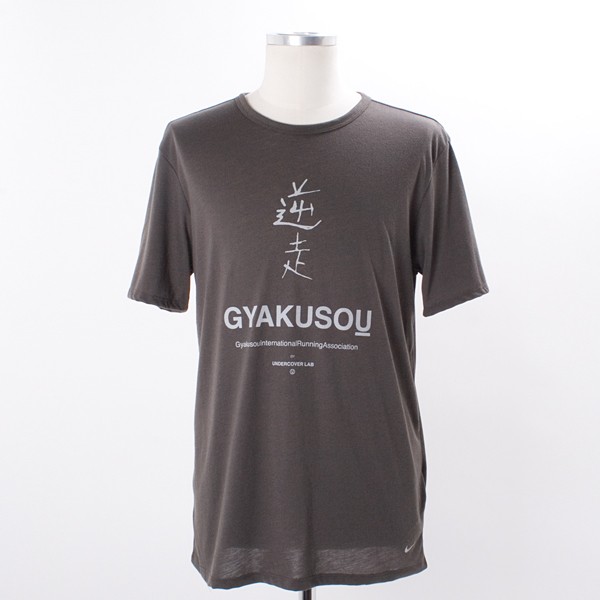 Nike Undercover Gyakusou Dri-Fit Kanji T-Shirt