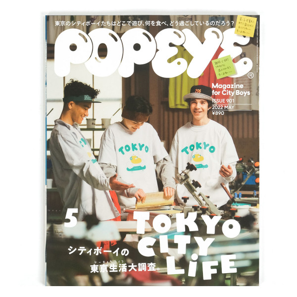 Popeye #901 Tokyo City Life