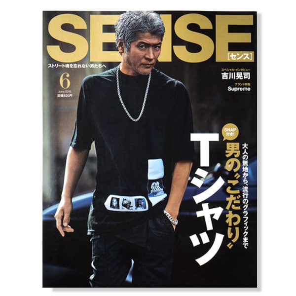 Sense Magazine No. 6 2016