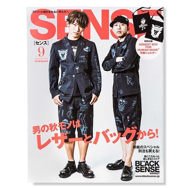 Sense Magazine No. 9 2016