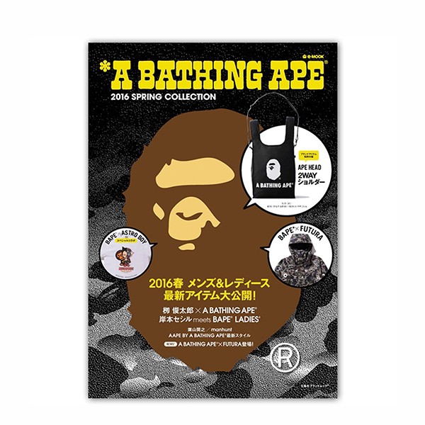 A Bathing Ape 2016 Spring Collection