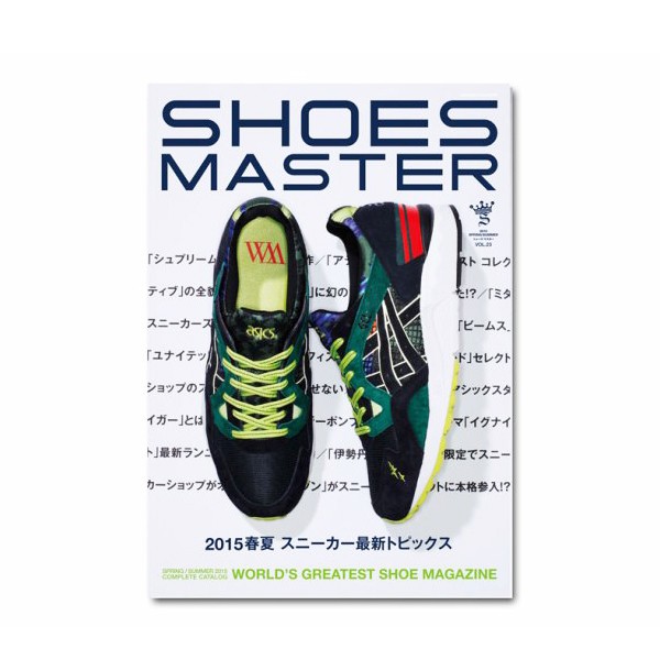 Shoes Master Vol. 23
