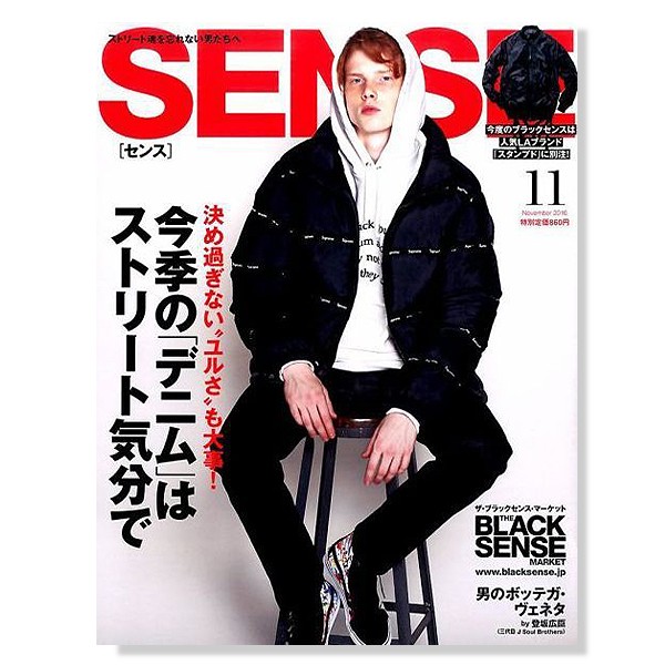 Sense Magazine No. 11 2016