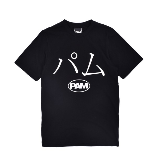 P.A.M. Reptillian T-Shirt