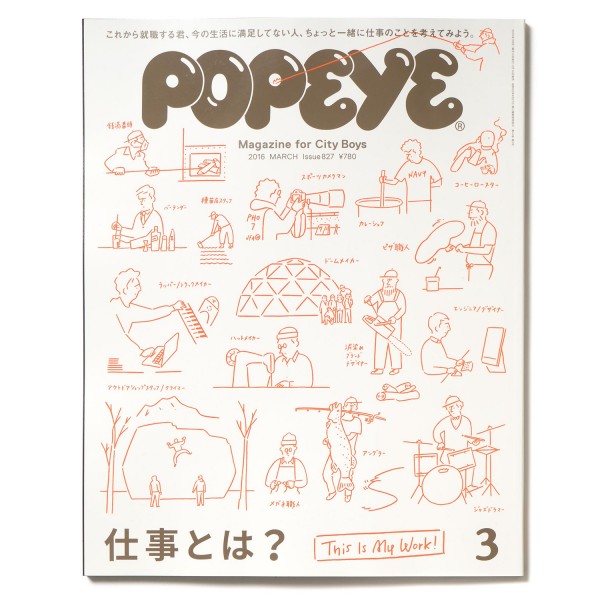 Popeye #827