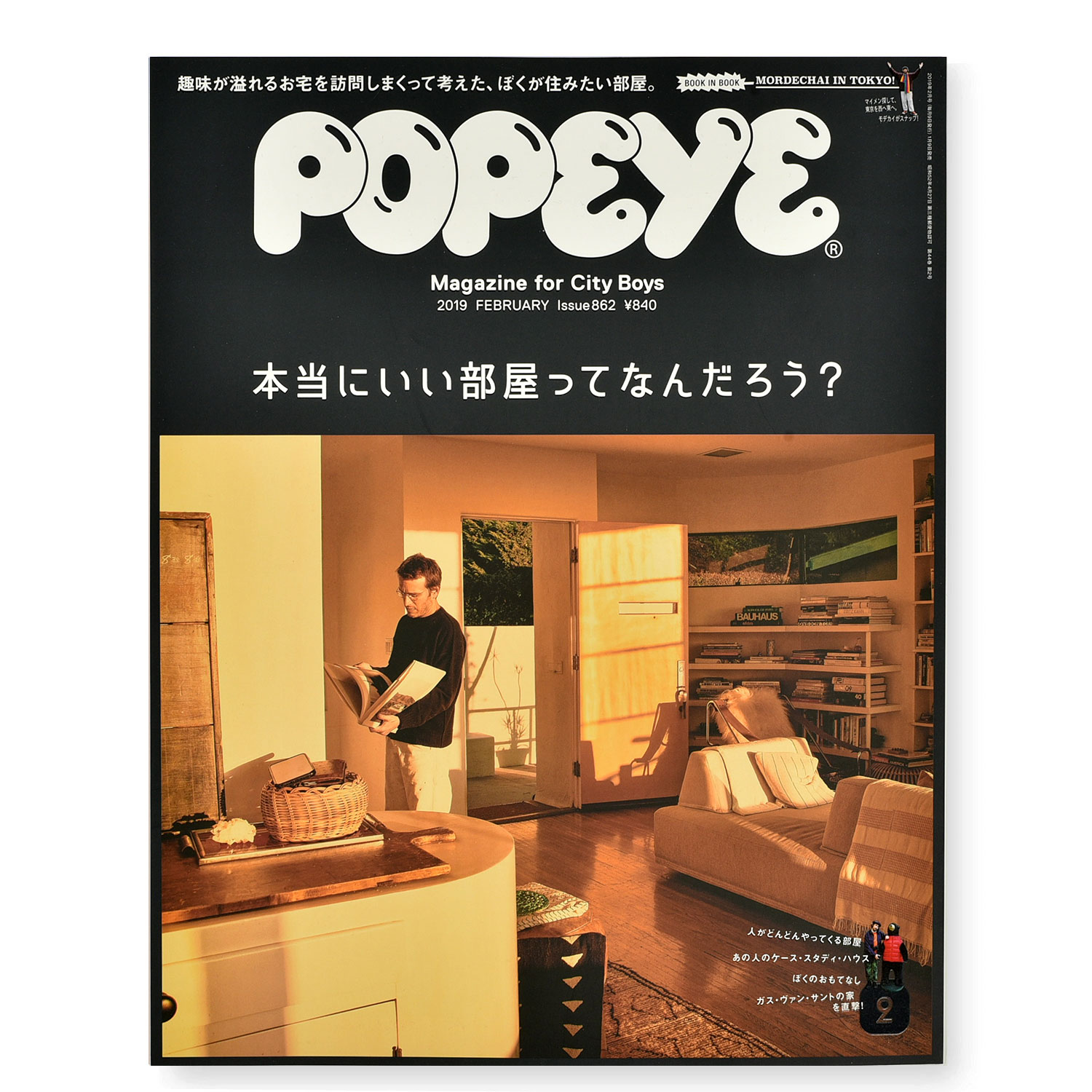 Popeye 861 What Is A Good Room Firmament Berlin Renaissance Popeye 861 What Is A Good Room Firmament Berlin Renaissance