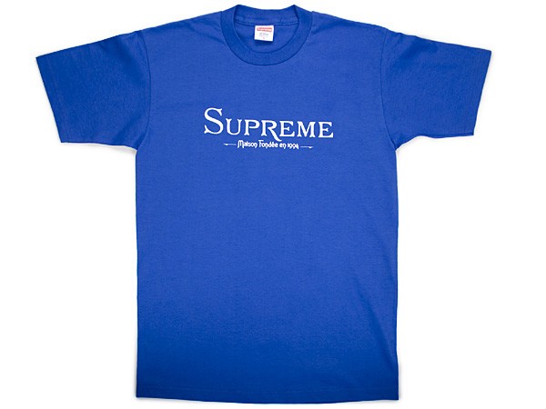 supreme since 1994