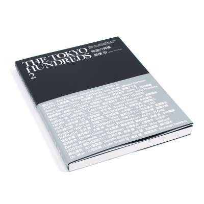 Neighborhood The Tokyo Hundreds 2 | FIRMAMENT - Berlin Renaissance